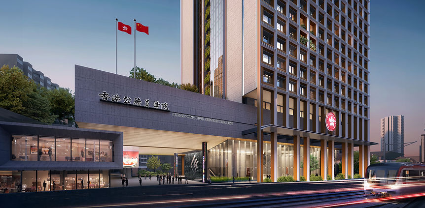 Hong Kong Civil Service College & Kwun Tong Composite Development (Tender)