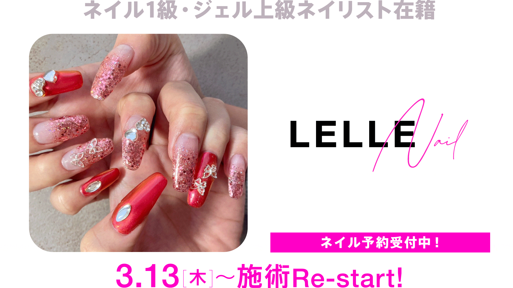 lelle_slide_0.gif