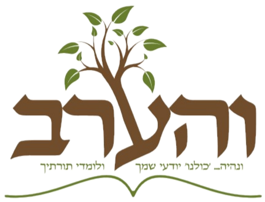 my organization logo