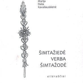 Šimtažiedė verba šimtažodė