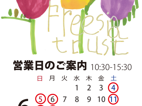 ギャラリー&カフェ 6月の営業日