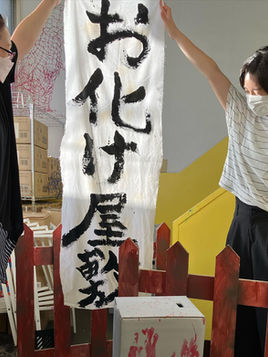 キキクリエイティブギャラリー (7).jpg