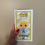 Thumbnail: Funko Pop! Vinyl: Patti Mayonnaise #411