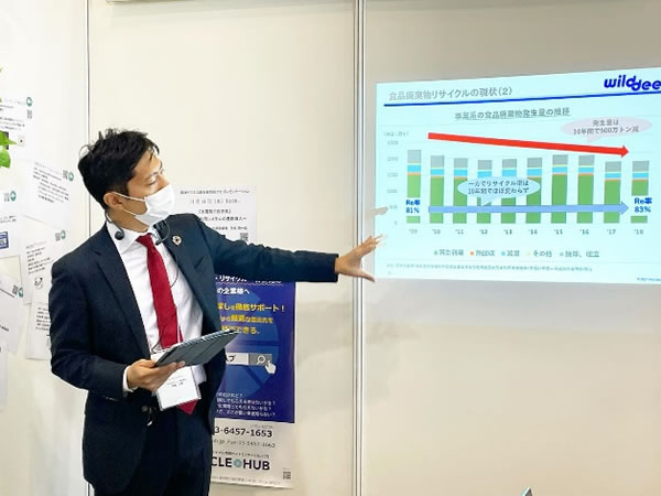 ワイルドディープ(株)の荒深氏は 蓄電池の劣化診断サービスと みらい電力の新電力事業についてプレゼンしました