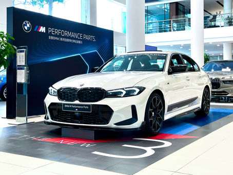 BMW 3 系列原廠M Performance加裝套件