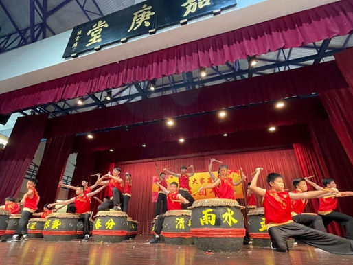 鼓乐喧天 喜气洋洋 师生大展才艺