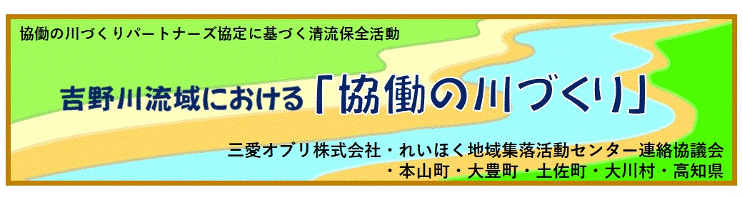 横断幕デザイン（案）.gif