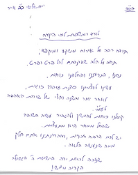 צימר עם בריכה