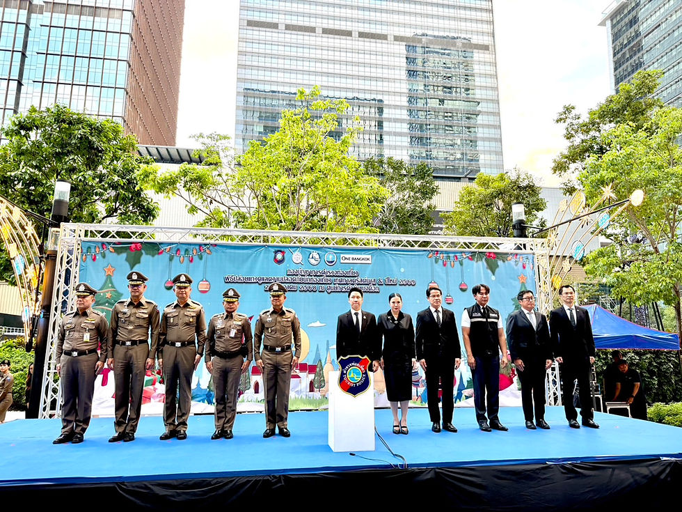 ผบช.ทท. เข้าร่วมการปล่อยแถวสร้างความเชื่อมั่น ดูแลความปลอดภัย นทท. เทศกาลคริสต์มาส/ปีใหม่ 2569 ณ ศูนย์การค้า วันแบงค็อก