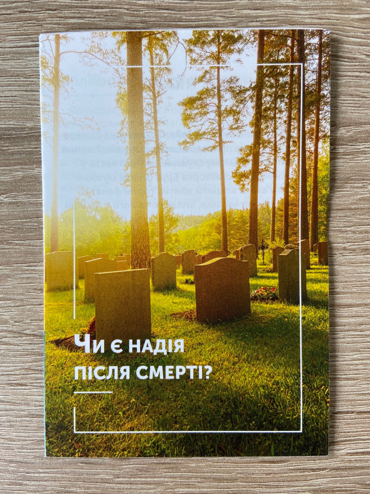 Ukrainisch - Gibt es Hoffnung nach dem Tod?