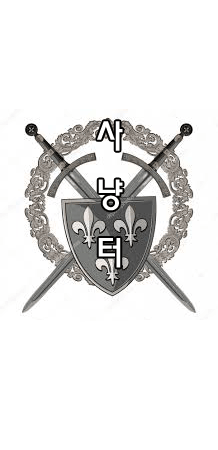 사냥터.gif