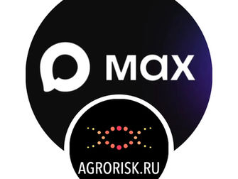 "Агрориск" ставит MAXимальные цели