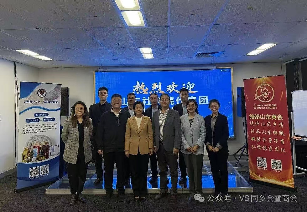 Shandong Academy of Social Sciences Delegation Visits the Victorian Shandong Association