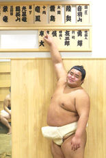 ryuho