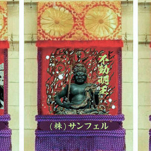 Onosato kesho-mawashi yokozuna 2025-6-17