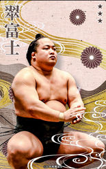 Midorifuji