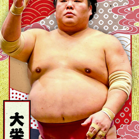 Daieisho