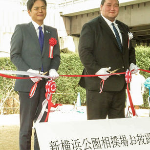 Terunofuji inaugure un dohyo à Yokohama