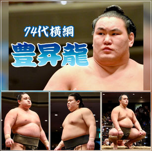 Haru basho : la liste des promotions et des retraites a été dévoilée