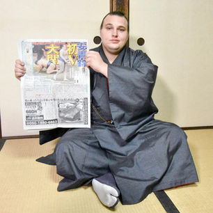 Aonishiki 2025-11-24