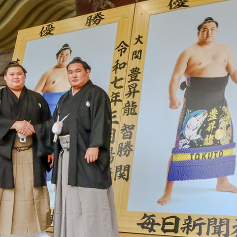 Hoshoryu Onosato yusho portraits 2025-5-10