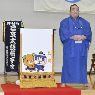Kazekeno kesho-mawashi 2025-8-2