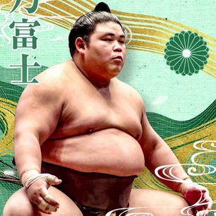 sumo orical