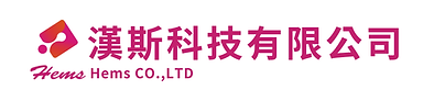 漢斯科技有限公司