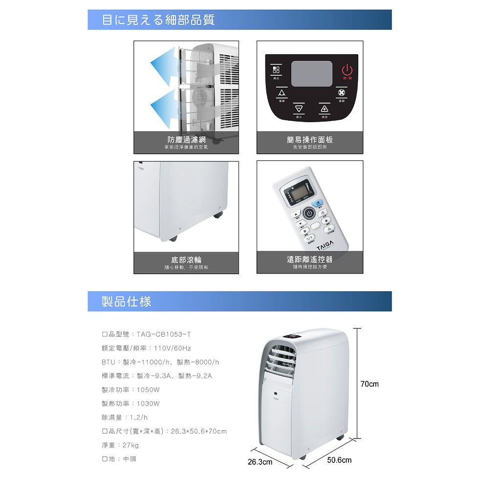 縮圖：WIFI遠控 11,000BTU移動式冷暖移動式冷氣
