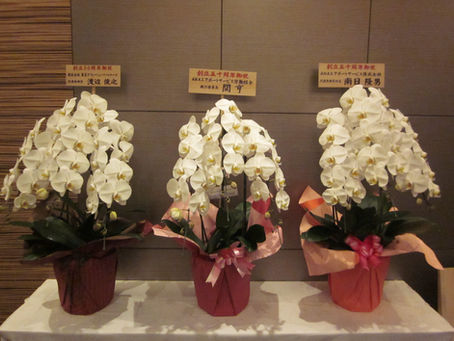 50周年記念行事開催