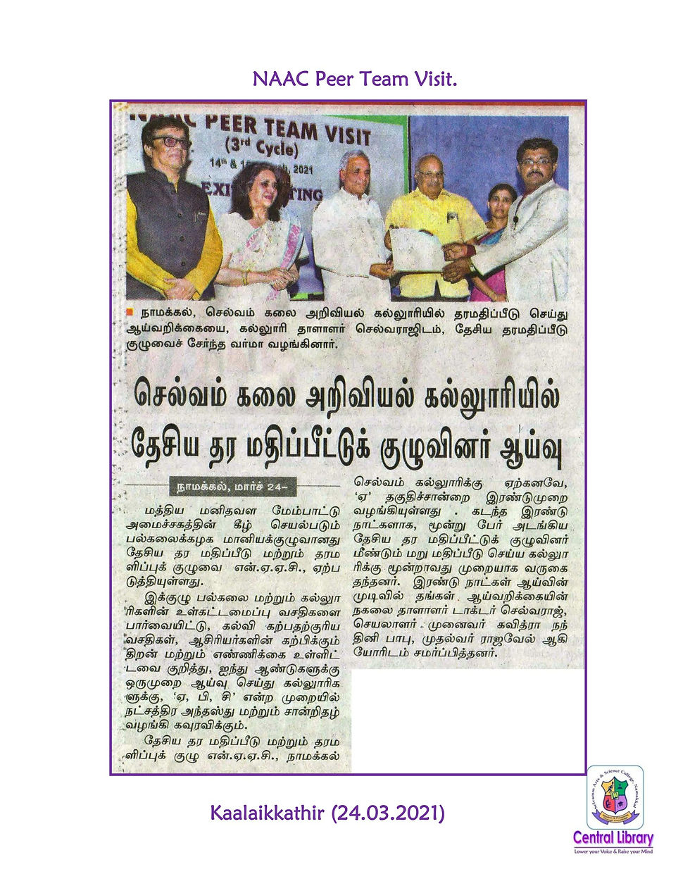 5. NAAC Peer team visit - KKr