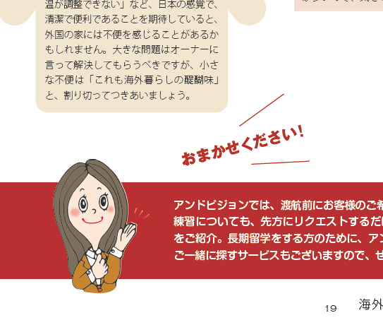 ピクチャ 3.png