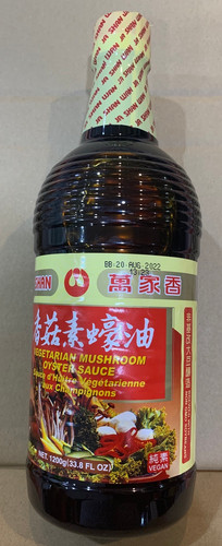 Wan Ja Shan Vegetarian Mushroom Oyster Sauce 1200g | Wing Fung Store