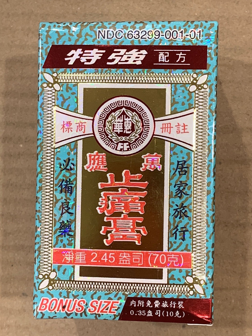 Thumbnail: Electric Medicated Palm 70g