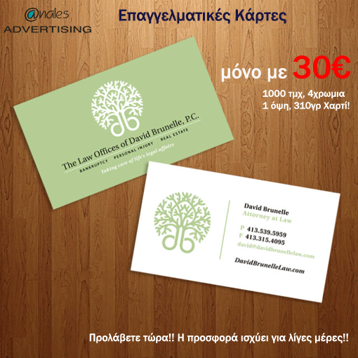 business cards