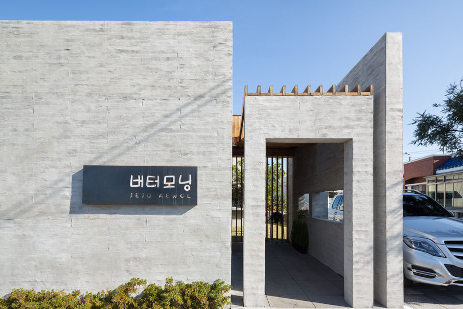 제주 버터모닝 출입구, '버터모닝' 로고가 있는 감각적인 입구