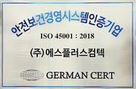 ISO 45001.jpg