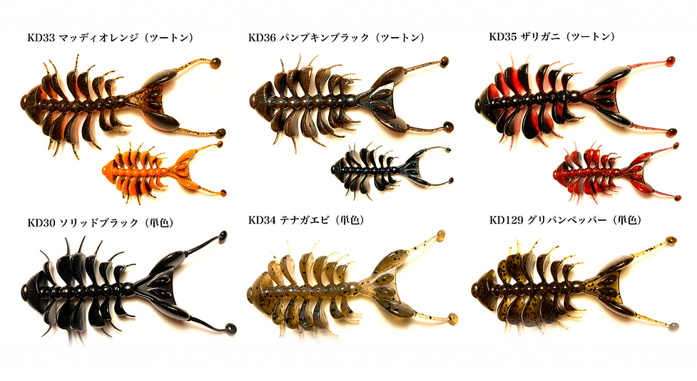 バスカラーチャート.png