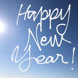 新年のご挨拶