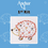 Sīktēls: Anchor 1st Kit Embroidery - Hedgehog