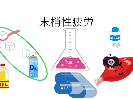 走ると「痛くなる」を、どうにかする。