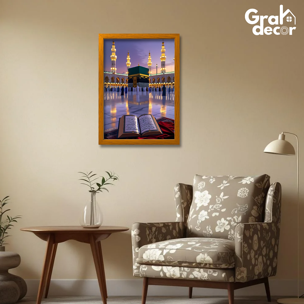 Thumbnail: Spiritual Islamic Decor Photo Frame - Minimalist Muslim Art
