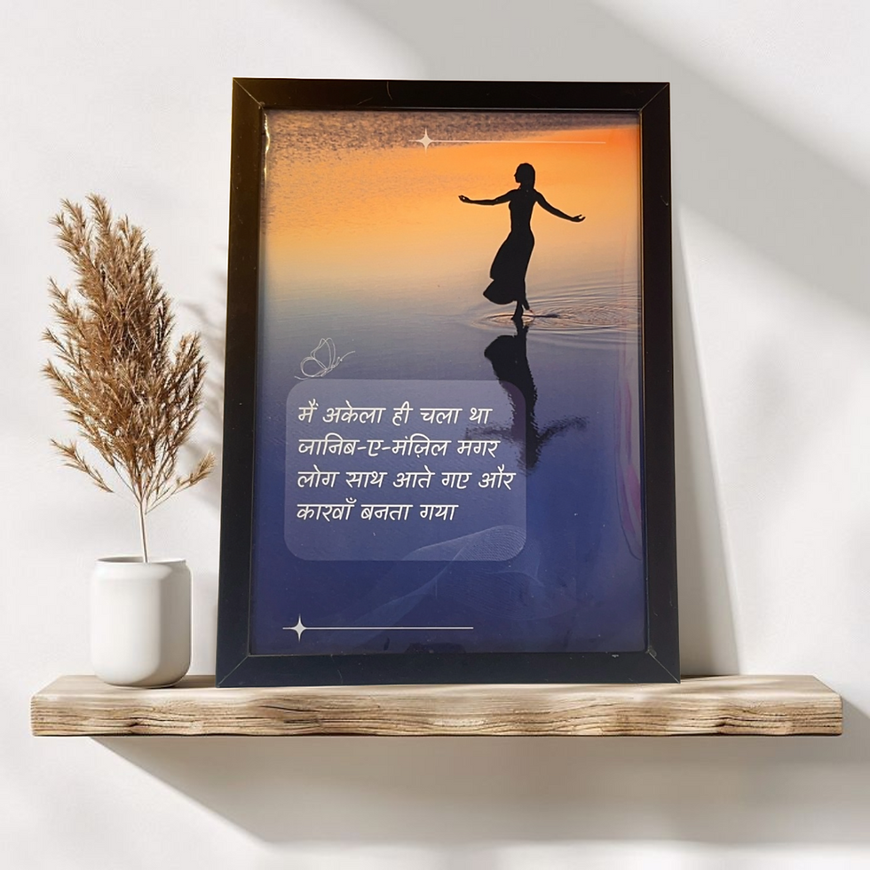 Thumbnail: A4 Frame with Favourite Quote – Custom Print Gift
