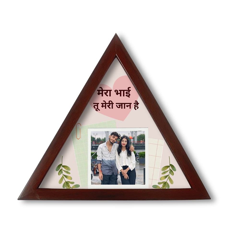 Thumbnail: Unique Brother Gift – Triangle Photo Display