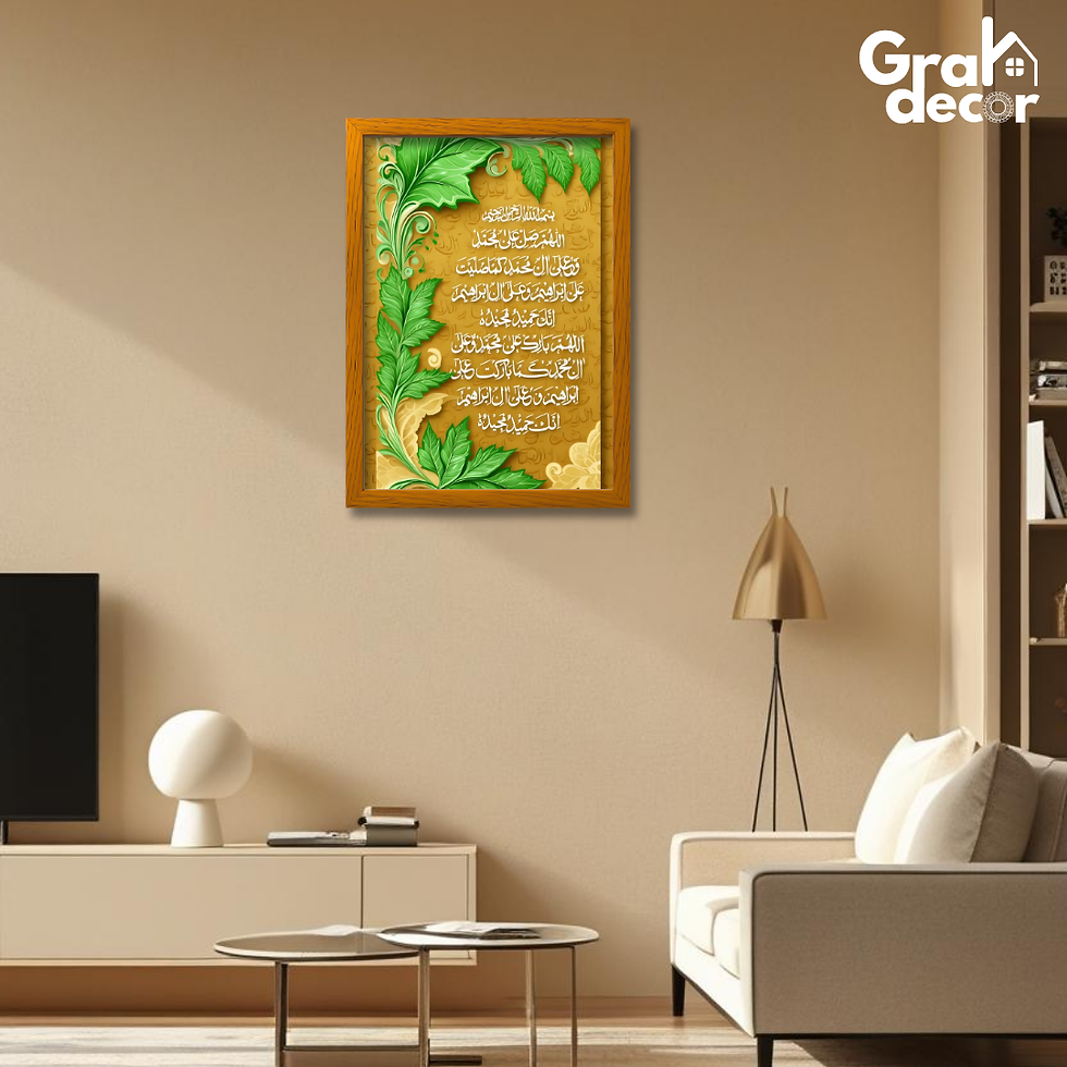Thumbnail: Premium Quranic Verse Islamic Wall Art - Muslim Home Decor