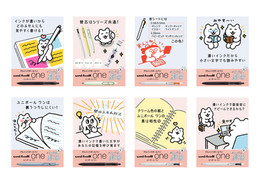 ワンなら劇場2〜9