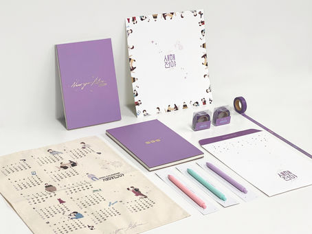 새해전야 New Year Blues 2020