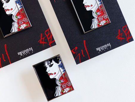 패왕별희 Farewell My Concubine 1993