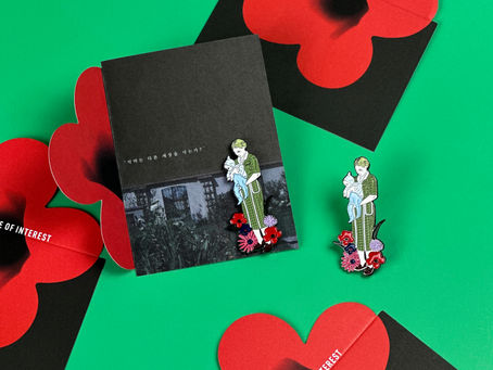 CGV ARTIST No.6 존 오브 인터레스트  The Zone of Interest  2024