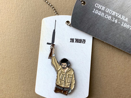 체 게바라: 1부 아르헨티나 2008 / 체 게바라: 2부 게릴라 2008 Che: Part One 2008 / Che: Part Two 2008